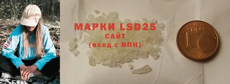 как найти закладки  Щёлково  LSD-25 экстази ecstasy 